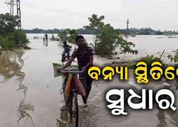 କମୁଛି ସୁବର୍ଣ୍ଣରେଖାର ଜଳସ୍ତର, ସୁଧୁରୁଛି ବନ୍ୟା ସ୍ଥିତି