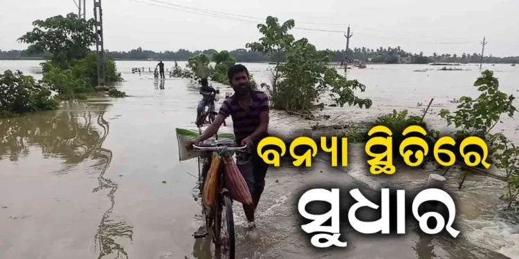 କମୁଛି ସୁବର୍ଣ୍ଣରେଖାର ଜଳସ୍ତର, ସୁଧୁରୁଛି ବନ୍ୟା ସ୍ଥିତି