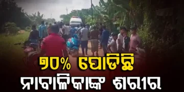 ନୋଟିସ ଜାରି କଲା AIIMS; ହସ୍ପିଟାଲ ପରିସରରେ ନାରାବାଜି କରିବାକୁ ମନା