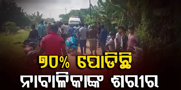ନୋଟିସ ଜାରି କଲା AIIMS; ହସ୍ପିଟାଲ ପରିସରରେ ନାରାବାଜି କରିବାକୁ ମନା