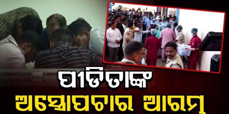 ଦିଲ୍ଲୀ ଏମ୍ସରେ ବଳଙ୍ଗା ପୀଡିତାଙ୍କ ଅସ୍ତ୍ରପଚାର ଵା ସ୍କିନ grafting ଆରମ୍ଭ