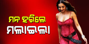 ନିଜ ସୌନ୍ଦର୍ଯ୍ୟର ସମସ୍ତ ରାଜ୍ ଖୋଲି କହିଲେ ମଲାଇକା
