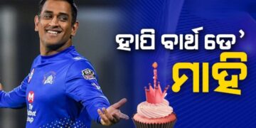 ୪୪ ବର୍ଷରେ ପାଦ ଥାପିଲେ ଥାଲା