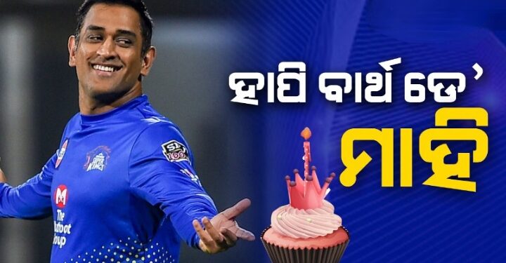 ୪୪ ବର୍ଷରେ ପାଦ ଥାପିଲେ ଥାଲା