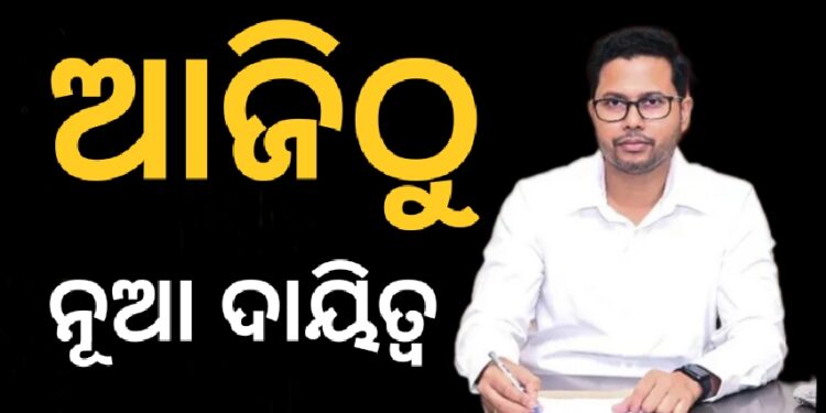 ବିଧିବଦ୍ଧ ଭାବେ କାର୍ଯ୍ୟରେ ଯୋଗ ଦେଲେ ନୂଆ ବିଏମସି କମିସନର ଚଞ୍ଚଳ ରାଣା