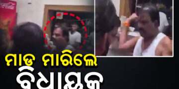 ମହାରାଷ୍ଟ୍ରର ଶିବସେନା ବିଧାୟକଙ୍କ ଦବଙ୍ଗଗିରି