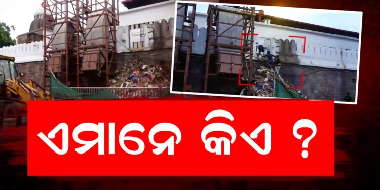 ପୁଣି ଶ୍ରୀମନ୍ଦିର ସୁରକ୍ଷା ଉପରେ ଉଠିଲା ପ୍ରଶ୍ନ