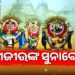 ଆଜି ମହାପ୍ରଭୁଙ୍କ ସୁନାବେଶ, ମହଣ ମହଣ ସୁନାରେ ଛାଉଣି ହେବେ ଦାରୁବ୍ରହ୍ମ