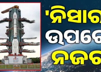 ଆଜି ଉତକ୍ଷେପଣ ହେବ ବିଶ୍ବର ସବୁଠାରୁ ଦାମୀ ସାଟେଲାଇଟ୍ ‘ନିସାର’