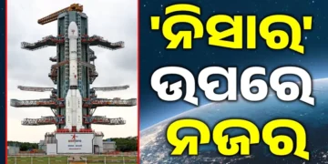 ଆଜି ଉତକ୍ଷେପଣ ହେବ ବିଶ୍ବର ସବୁଠାରୁ ଦାମୀ ସାଟେଲାଇଟ୍ ‘ନିସାର’