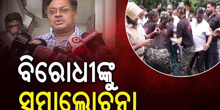 ବାଲେଶ୍ୱର ଏଫ .ଏମ ଛାତ୍ରୀ ପ୍ରସଙ୍ଗରେ ବିରୋଧୀଙ୍କୁ କଡ଼ା ସମାଲୋଚନା କଲେ ଆଇନ ମନ୍ତ୍ରୀ