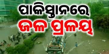 ପ୍ରବଳ ବର୍ଷାରେ ବେହାଲ ପାକିସ୍ତାନ