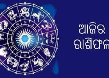 ଜାଣନ୍ତୁ କିପରି କଟିବ ଆପଣଙ୍କ ଦିନ