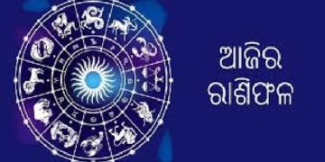 ଜାଣନ୍ତୁ କିପରି କଟିବ ଆପଣଙ୍କ ଦିନ