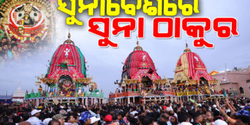 ରଥଉପରୁ ଭକ୍ତଙ୍କୁ ସୁନାବେଶରେ ଦର୍ଶନ ଦେଉଛନ୍ତି ଚତୁର୍ଦ୍ଧାମୂର୍ତ୍ତୀ,