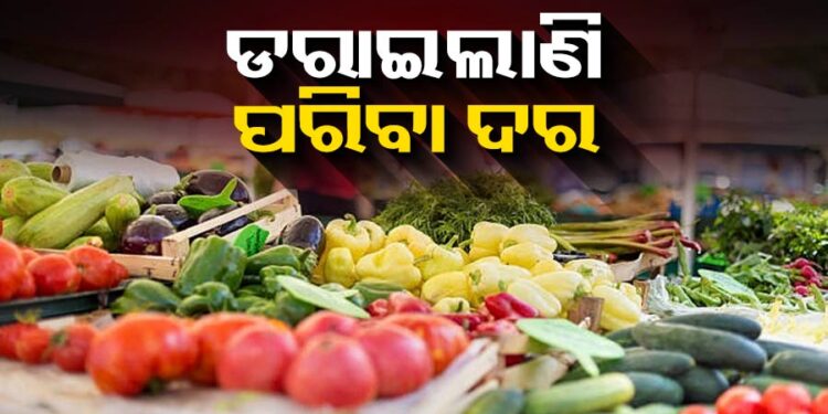 ପରିବା ଦର ଆକାଶ ଛୁଆଁ