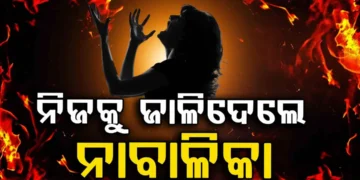 ପୁଣି ପେଟ୍ରୋଲ ଢ଼ାଳି ନିଜକୁ ଜାଳିଦେଲେ ନାବାଳିକା
