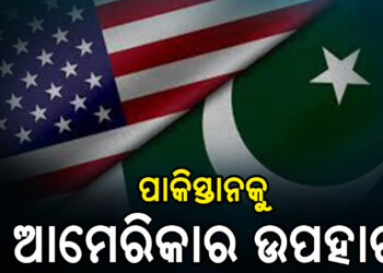 BLA କୁ ଆତଙ୍କବାଦୀ ସଂଗଠନ ଭାବେ ଘୋଷଣା କଲା ଆମେରିକା