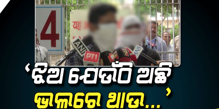 ବଳଙ୍ଗା ପୀଡ଼ିତାଙ୍କ ମୃତ୍ୟୁ ଘଟଣା : ଜାଣନ୍ତୁ କଣ କହିଲେ ବାପା ଓ ଦାଦା