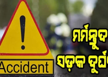 ବାଇକ୍‌କୁ ଧକ୍କା ଦେଲା ଟ୍ରକ୍: ଗୋଟିଏ ପରିବାରର ସ୍ୱାମୀ, ସ୍ତ୍ରୀ ଓ ଝିଅଙ୍କ ମୃତ୍ୟୁ