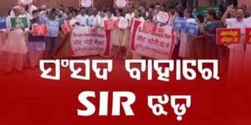 ଭୋଟ୍ ଚୋରି ଓ SIR କୁ ନେଇ ସଂସଦରେ ହଙ୍ଗାମା