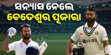 ସବୁ ଫର୍ମାଟରୁ ଅବସର ନେଲେ ଚେତେଶ୍ୱର ପୂଜାରା