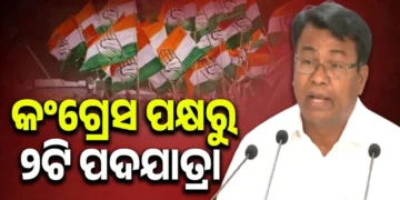 ଅଗଷ୍ଟ ୧୪ରେ ଦୁଇଟି ପଦଯାତ୍ରା କରିବ କଂଗ୍ରେସ