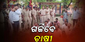 ଆଜି ବରଗଡ଼ରେ ବିଜେଡିର ବଡ଼ ଧରଣର ଚାଷୀ ସମାବେଶ