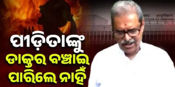 ବଳଙ୍ଗା ପୀଡ଼ିତାଙ୍କ ମୃତ୍ୟୁ ଘଟଣା, ଏମିତି କହିଲେ ଉପମୁଖ୍ୟମନ୍ତ୍ରୀ