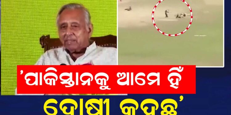 ପହଲଗାଓଁ ଆତଙ୍କୀ ଆକ୍ରମଣ ପ୍ରସଙ୍ଗ: କଂଗ୍ରେସ ନେତା ମଣିଶଙ୍କର ଆୟରଙ୍କ ବଡ଼ ବୟାନ