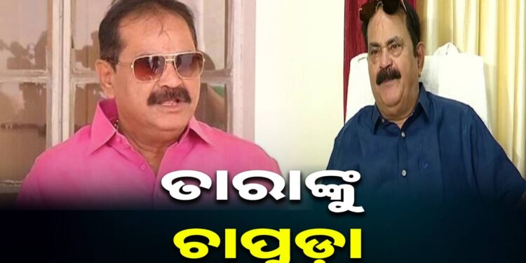 କଂଗ୍ରେସ ବିଧାୟକ ତାରା ବାହିନୀପତିଙ୍କୁ ମାଡ଼, ଭିଡିଓ ଭାଇରାଲ