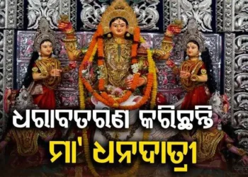 ଧୁମଧାମରେ ଚାଲିଛି ମା’ ଗଜଲକ୍ଷ୍ମୀଙ୍କ ପୂଜା