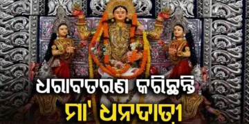 ଧୁମଧାମରେ ଚାଲିଛି ମା’ ଗଜଲକ୍ଷ୍ମୀଙ୍କ ପୂଜା