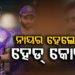 ଅଭିଷେକ ନାୟର ହେଲେ KKR  ମୁଖ୍ୟ ପ୍ରଶିକ୍ଷକ