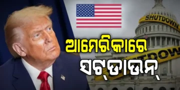 ଆମେରିକାରେ ବଡ ଧରଣର ସଙ୍କଟ