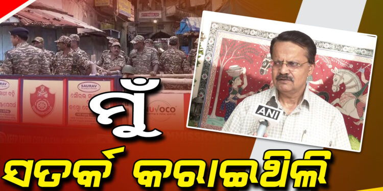 ‘ ପୂଜା ପୂର୍ବରୁ ମୁଁ ସରକାରଙ୍କୁ ସତର୍କ କରାଇଥିଲି : ଭର୍ତ୍ତୁହରି ମହତାବ