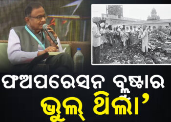 ପୂର୍ବତନ କେନ୍ଦ୍ରମନ୍ତ୍ରୀ ଚିଦାମ୍ବରମଙ୍କ ବିବାଦୀୟ ବୟାନ