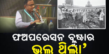 ପୂର୍ବତନ କେନ୍ଦ୍ରମନ୍ତ୍ରୀ ଚିଦାମ୍ବରମଙ୍କ ବିବାଦୀୟ ବୟାନ