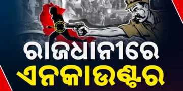 ଦିଲ୍ଲୀରେ ୪ ଅପରାଧୀଙ୍କୁ ପୋଲିସର ଏନକାଉଣ୍ଟର