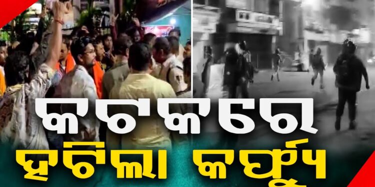 ୪୮ ଘଣ୍ଟା ପରେ କଟକରେ ଆରମ୍ଭ ହେଲା ଇଣ୍ଟରନେଟ୍ ସେବା