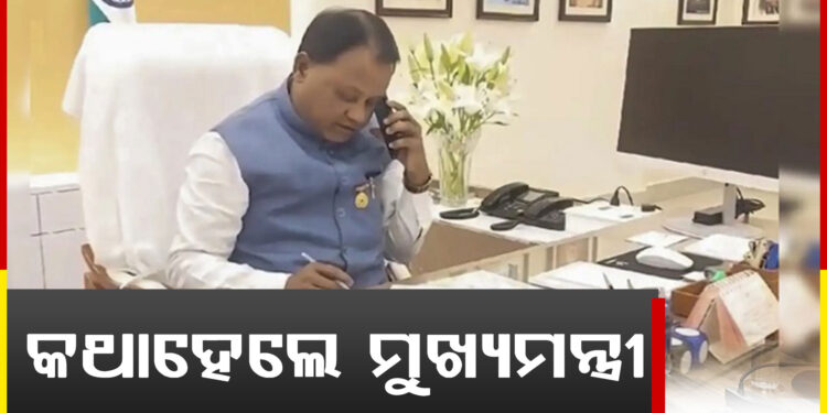 ପଶ୍ଚିମବଙ୍ଗରେ ଓଡ଼ିଆ ଛାତ୍ରୀଙ୍କୁ ଦୁଷ୍କର୍ମ ଘଟଣା : ପୀଡ଼ିତାଙ୍କ ବାପାଙ୍କ ସହ କଥା ହେଲେ ମୁଖ୍ୟମନ୍ତ୍ରୀ