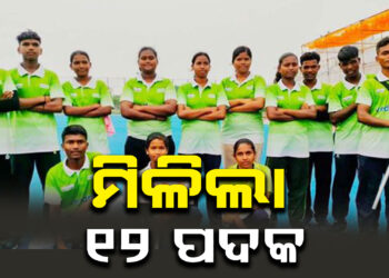ବେଦାନ୍ତ ଲାଞ୍ଜିଗଡ଼ର ତୀରନ୍ଦାଜ ପ୍ରୟାସ: ଓଡ଼ିଶା ସ୍କୁଲ ତୀରନ୍ଦାଜ ଚାମ୍ପିଅନସିପରେ ୧୨ଟି ପଦକ ଜିତି ଚାମ୍ପିଅନ