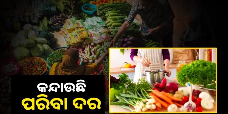 କାର୍ତ୍ତିକ ମାସ ଆରମ୍ଭରୁ ଡରାଇଲାଣି ପରିବା ଦର