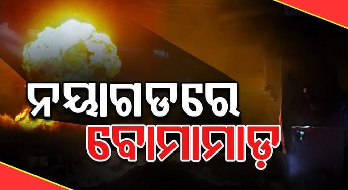 ବୋମାମାଡ଼ କରି ଫସିଗଲେ, ସିସିଟିଭିରେ ରହିଗଲା ଭିଡିଓ…