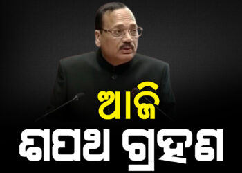 ଆଜି ଦେଶର ୫୩ତମ ପ୍ରଧାନ ବିଚାରପତି ଭାବେ ଶପଥ ନେବେ ଜଷ୍ଟିସ ସୂର୍ଯ୍ୟକାନ୍ତ, ଜାଣନ୍ତୁ ତାଙ୍କ ସମ୍ପର୍କରେ କିଛି ଅଜଣା କଥା