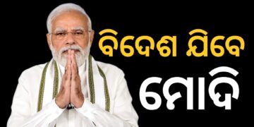 ଆଜିଠୁ ଦକ୍ଷିଣ ଆଫ୍ରିକା ଗସ୍ତରେ ଯିବେ ପ୍ରଧାନମନ୍ତ୍ରୀ