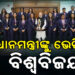 ପ୍ରଧାନମନ୍ତ୍ରୀଙ୍କୁ ଭେଟିଲେ ବିଶ୍ୱବିଜୟୀ ମହିଳା କ୍ରିକେଟ ଟିମ୍