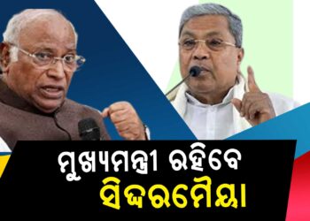 କର୍ଣ୍ଣାଟକରେ ହେବ ନାହିଁ ମୁଖ୍ୟମନ୍ତ୍ରୀ ପରିବର୍ତ୍ତନ, ଜାଣନ୍ତୁ ଏହା ପଛର ବଡ଼ କାରଣ…