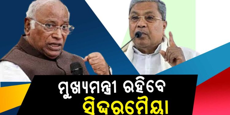 କର୍ଣ୍ଣାଟକରେ ହେବ ନାହିଁ ମୁଖ୍ୟମନ୍ତ୍ରୀ ପରିବର୍ତ୍ତନ, ଜାଣନ୍ତୁ ଏହା ପଛର ବଡ଼ କାରଣ…