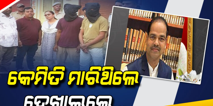 ପୀତବାସ ପଣ୍ଡା ହତ୍ୟା ମାମଲା : ଅଭିଯୁକ୍ତକୁ ନେଇ କ୍ରାଇମ୍ ସିନ୍ ରିକ୍ରିଏସନ୍ କଲା ପୋଲିସ